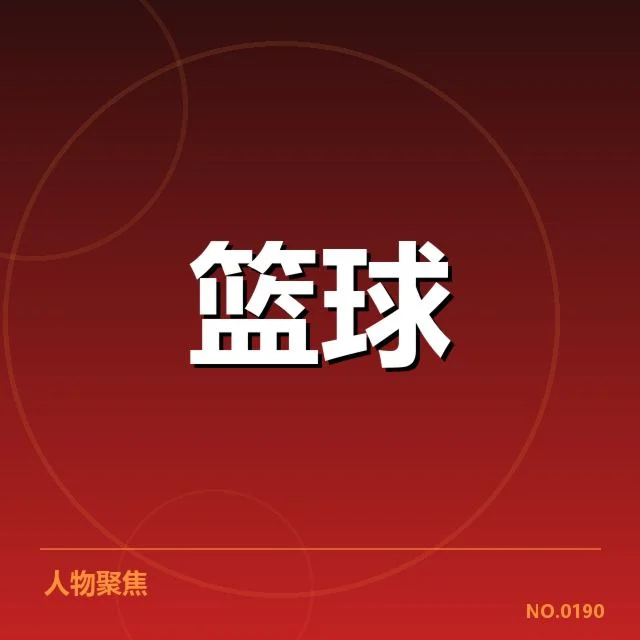 西部季后赛席位争夺战背后，球队实力变化引发疑问