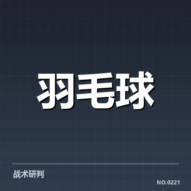 全运会中台北队确凿的阵容与赛程数据